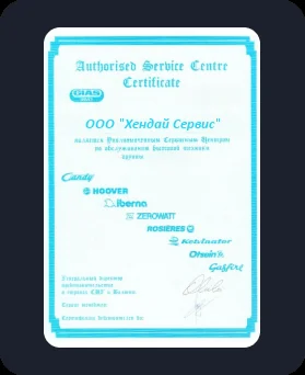 Сертификат качества Hyundai