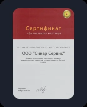 Лицензия Cinar